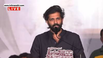 Amit Thackeray: ‘… अन् माझ्या काकांना वाईट वाटलं’, अमित ठाकरेंचा भर भाषणातून उद्धव ठाकरेंना खोचक टोला