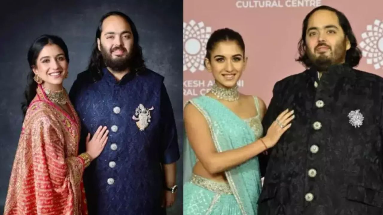 Radhika & Anant Ambani : राधिका आणि अनंत अंबानी यांना मिळाला मोठा बहुमान; जगाने घेतली दखल