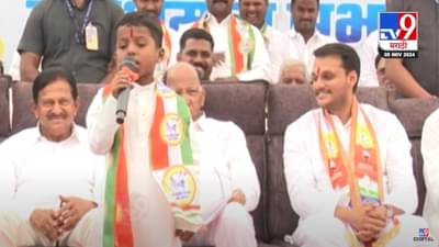 ‘उठा उठा लाडक्या बहिणींनो दाजींला सांगा, आपल्या…’, शरद पवारांसमोर चिमुकल्याचं तुफान भाषण