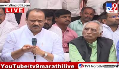 ईव्हीएममुळे पराभव झाल्याचं सिद्ध करुन दाखवा- अजित पवार