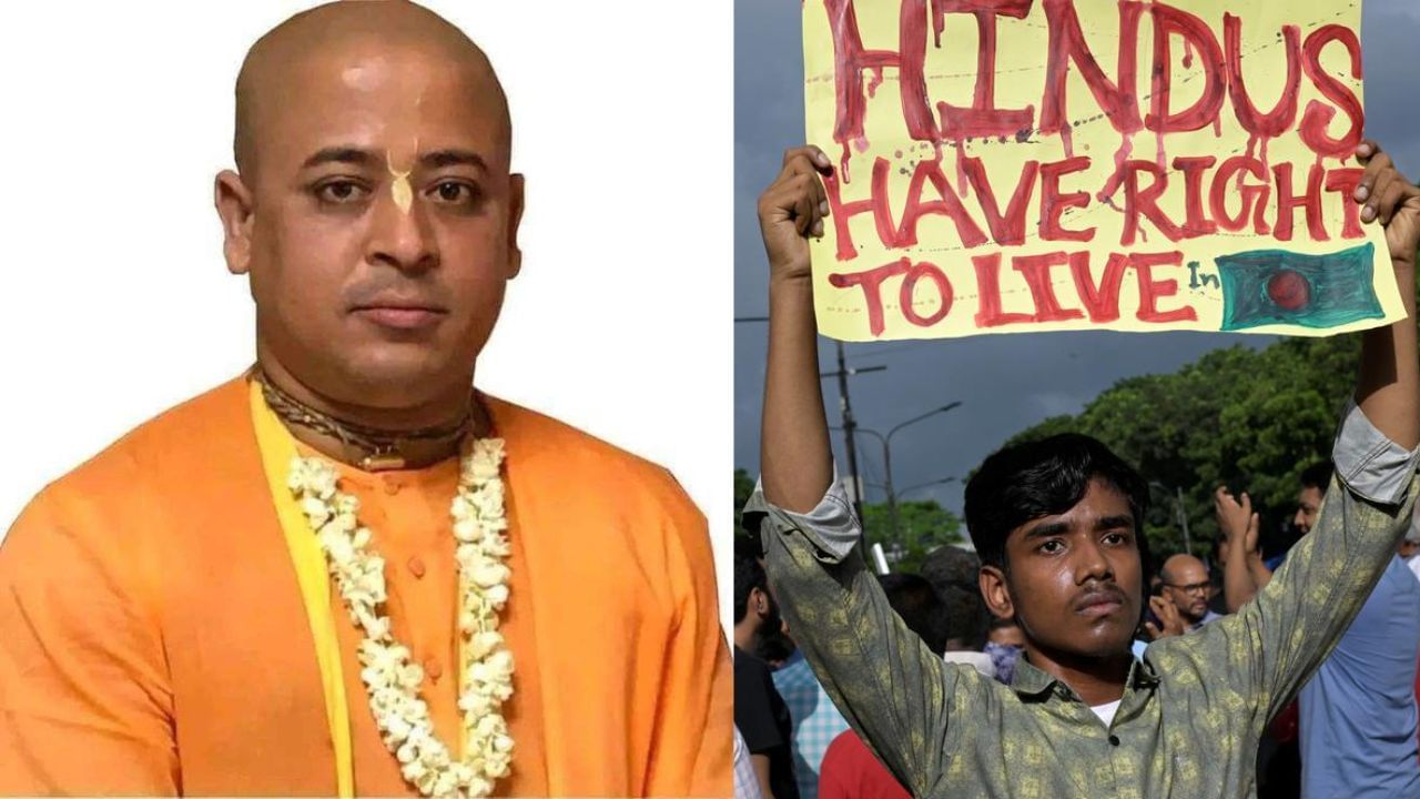 बांगलादेशात हिंदूवर दडपशाही सुरुच, इस्कॉनचे चिन्मय कृष्ण दास प्रभू यांना अटक बांगलादेशात हिंदूवर दडपशाही सुरुच, इस्कॉनचे चिन्मय कृष्ण दास प्रभू यांना अटक