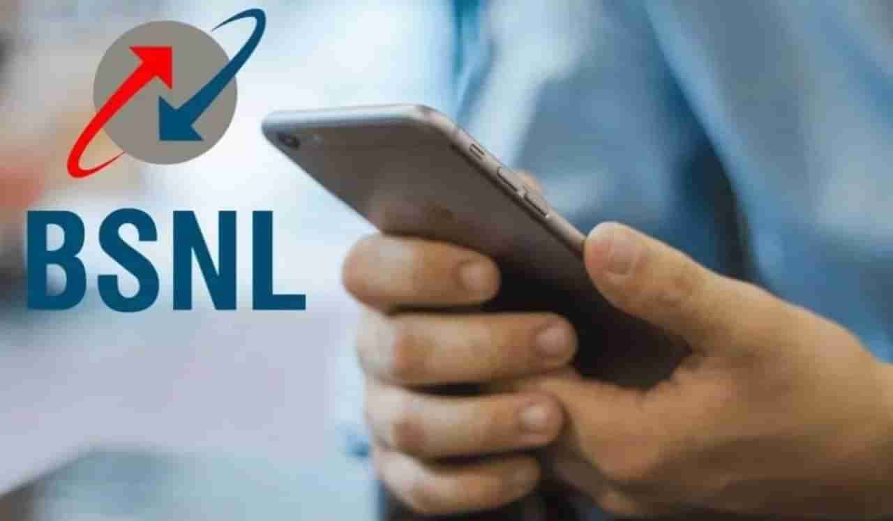 BSNL चे सॅटेलाईट नेटवर्क येतेय! कोणाला वापरता येणार? जाणून घ्या