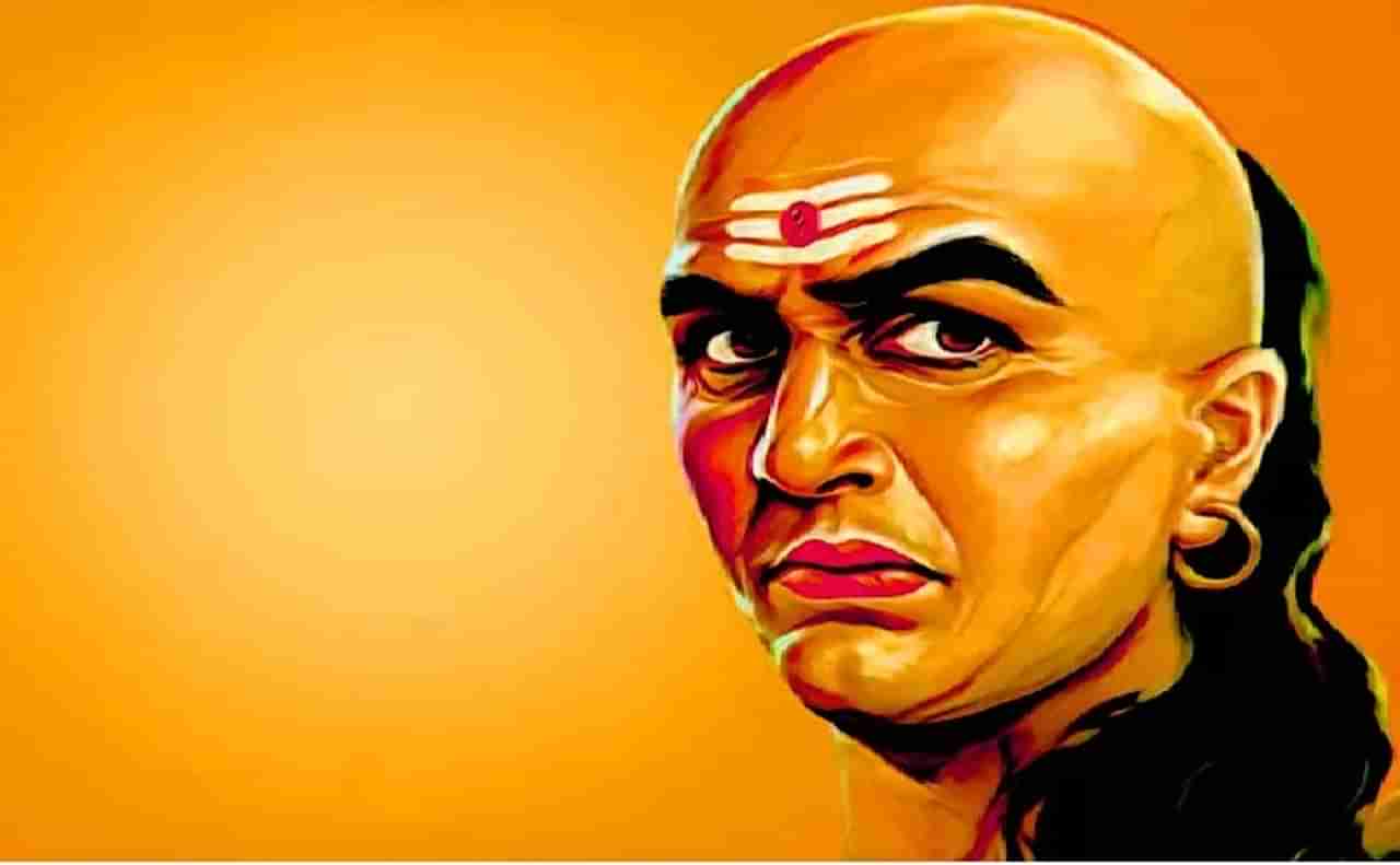 Chanakya Niti : या ३ प्रकारच्या लोकांपासून दूर राहा, नाहीतर आयुष्य होईल बरबाद