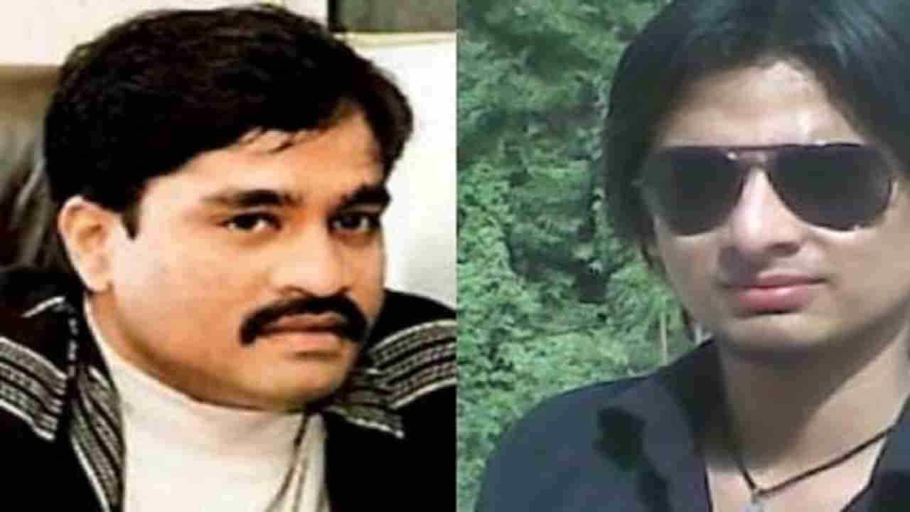 Dawood Ibrahim: काय करतो दाऊदचा मुलगा, वडिलांप्रमाणे गुन्हेगारी विश्वाचा किंग? मोठी माहिती समोर