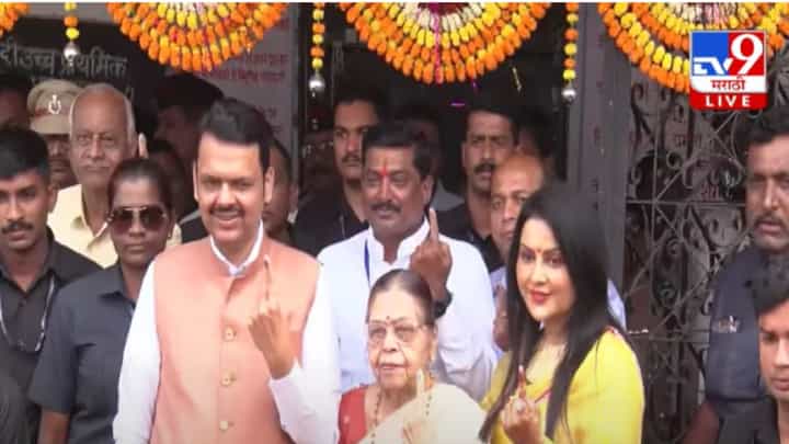 Devendra Fadnavis : देवेंद्र फडणवीसांनी आपल्या कुटुंबासह नागपुरात बजावला मतदानाचा हक्क, म्हणाले... Devendra Fadnavis : देवेंद्र फडणवीसांनी आपल्या कुटुंबासह नागपुरात बजावला मतदानाचा हक्क, म्हणाले...