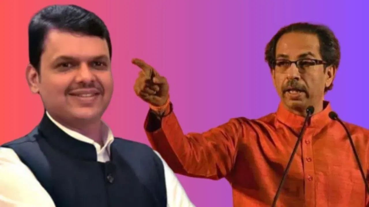 उद्धव ठाकरेंची नवनिर्वाचित आमदारांसोबत पडद्याआड बैठक, म्हणाले, 'जरी समोर फडण'वीस' तरी तुम्ही 20....' उद्धव ठाकरेंची नवनिर्वाचित आमदारांसोबत पडद्याआड बैठक, म्हणाले, 'जरी समोर फडण'वीस' तरी तुम्ही 20....'