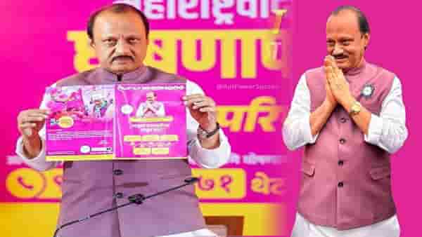 अजित पवारांकडून राष्ट्रवादीचा जाहीरनामा सादर, बारामती मतदारसंघासाठी दादांच्या ‘या’ मोठ्या घोषणा