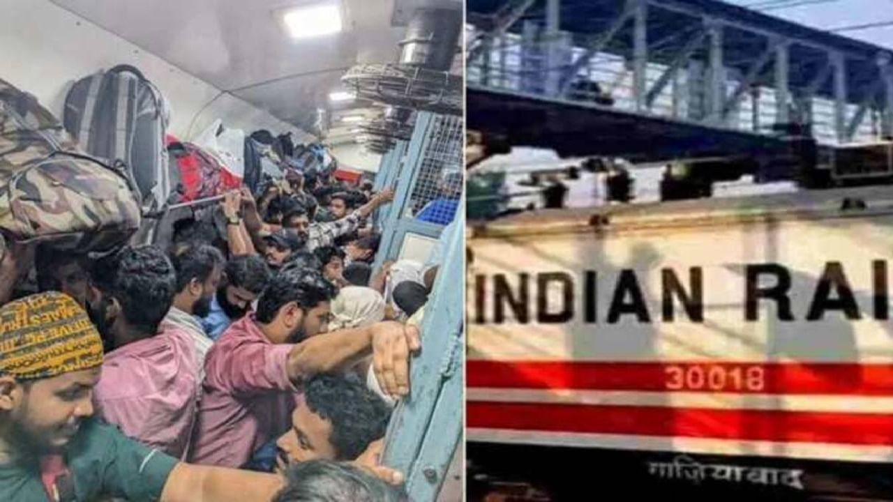 Indian Railway : जनरल कोचबाबत रेल्वेचा ऐतिहासिक निर्णय, सर्वसामांन्याना मोठा दिलासा