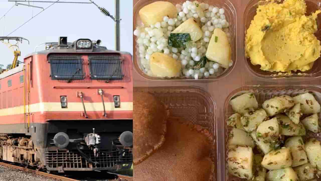 Indian railways free food : डबा न्यायची झंझटच नाही, या रेल्वेमध्ये मिळतं फ्री जेवण; पटापट यादी पाहा