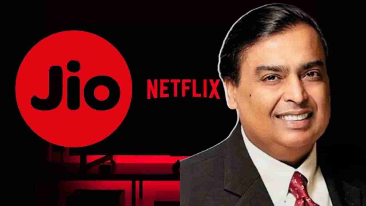 या एका रिचार्जमध्ये 3 महिन्यांसाठी दररोज 2 जीबी डेटा, मोफत Netflix