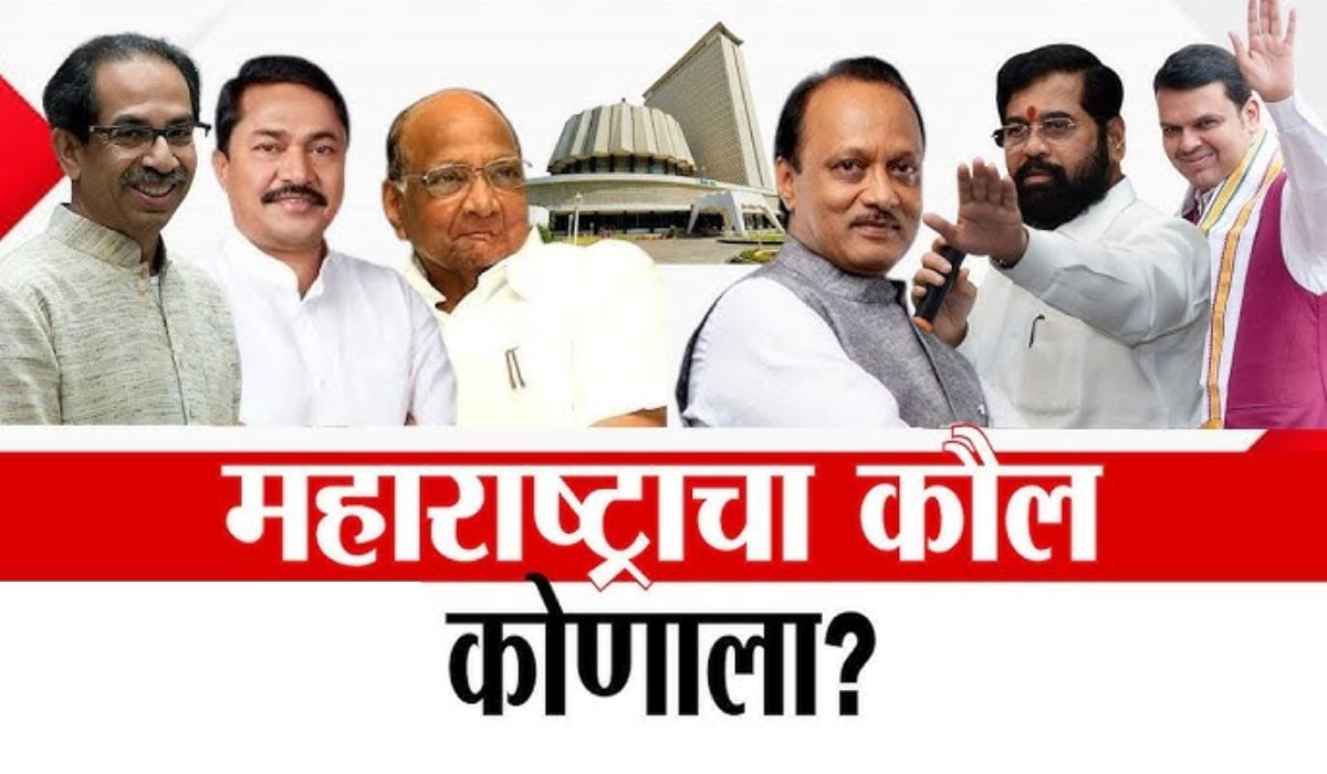 Maharashtra Assembly Election : या पाच व्हीआयपी जागांवर रंजक लढत