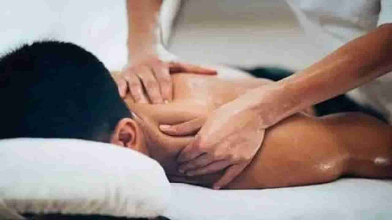 Spa Center : स्पा सेंटरमध्ये जाऊन मालिश करुन आल्यानंतर जे घडलं, त्याने पायाखालची जमीन सरकली