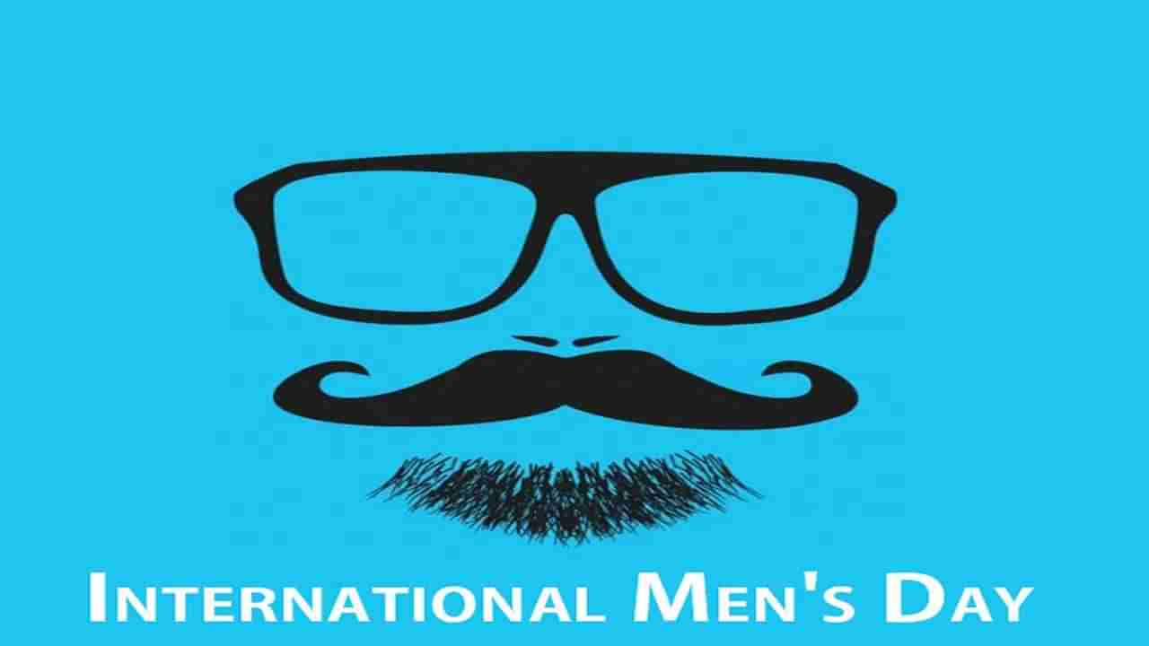 International Mens Day 2024: आंतरराष्ट्रीय पुरुष दिन का साजरा केला जातो ? काय आहे इतिहास ?