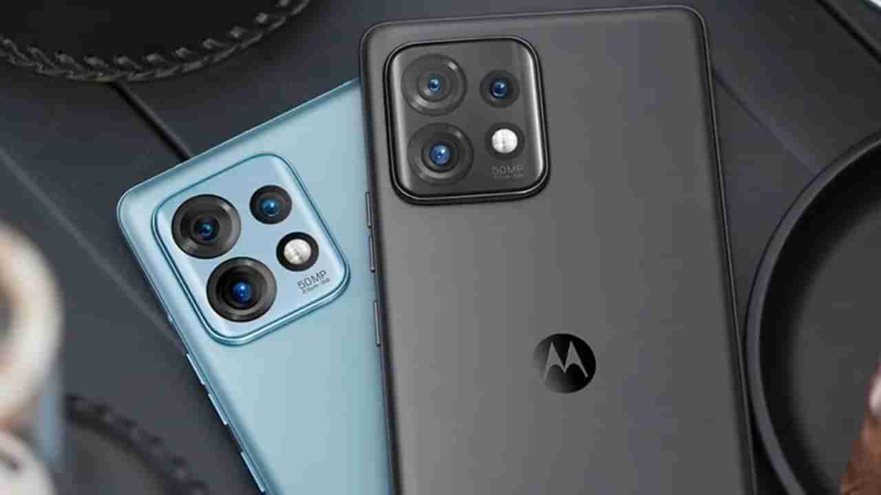 Motorola चा नवीन स्मार्टफोन लवकरच होणार लाँच, हायटेक कॅमेऱ्यासह असणार दमदार फिचर्स