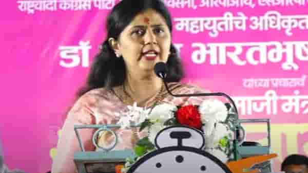 Pankaja Munde Video : ‘…तर आंनद झाला असता’, बीडच्या पालकमंत्रीपदावरून पंकजा मुंडेंनी काय व्यक्त केल्या भावना?