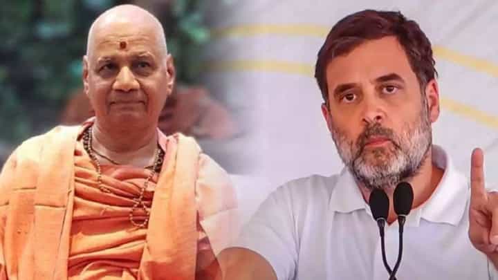 'पप्पू नावाचं घुबड जातींमध्ये भेद...', गोविंदगिरी महाराजांचं नाव न घेता राहुल गांधींवर टीकास्त्र 'पप्पू नावाचं घुबड जातींमध्ये भेद...', गोविंदगिरी महाराजांचं नाव न घेता राहुल गांधींवर टीकास्त्र