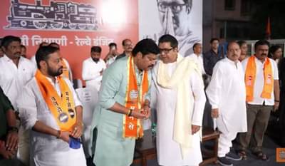 म्हणून संगिता चेंदवणकर यांना तिकीट आणि राजू पाटीलचा अभिमान - राज ठाकरे