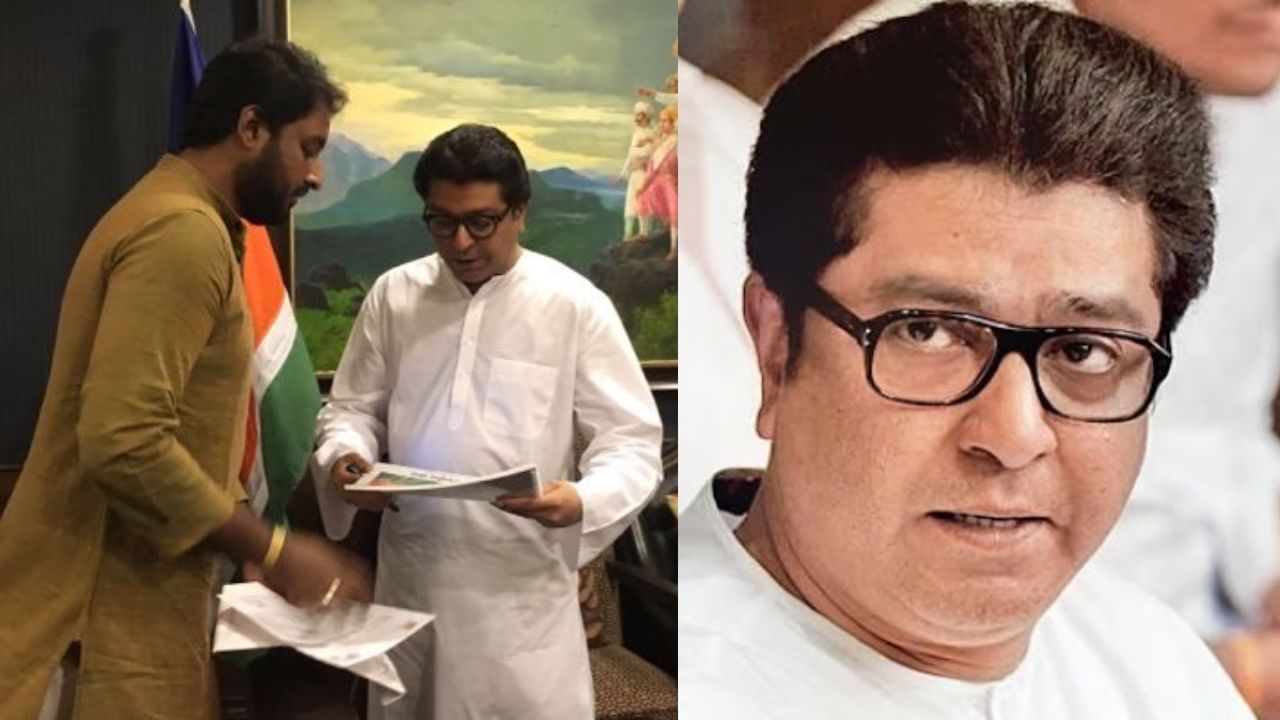 'खंजीर मागून नाही तर शेजारी बसून खुपसला गेला', राज ठाकरेंच्या शिलेदाराचंच खळबळजनक ट्विट 'खंजीर मागून नाही तर शेजारी बसून खुपसला गेला', राज ठाकरेंच्या शिलेदाराचंच खळबळजनक ट्विट