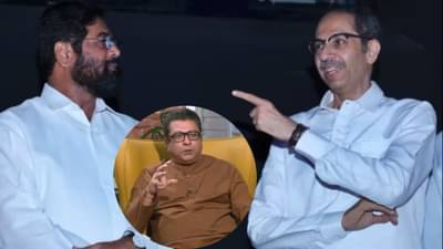 उद्धव ठाकरेंनी एकनाथ शिंदे यांच्यावर काँग्रेससोबत जाण्यासाठीची जबाबदारी सोपवली होती; राज ठाकरे यांचा मोठा गौप्यस्फोट