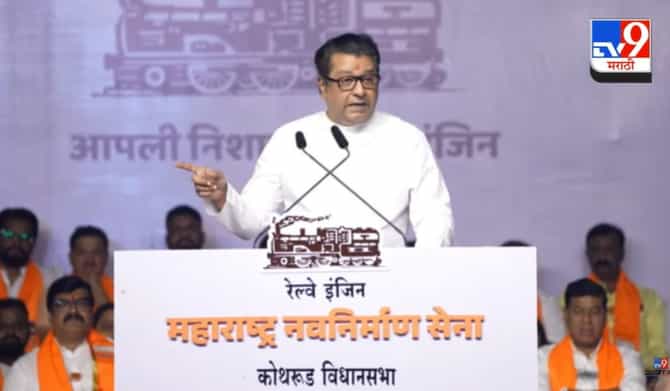 महाराष्ट्र जाती-पातीमध्ये रंगलाय, वाट लागून जाणार राज्याची - राज ठाकरे