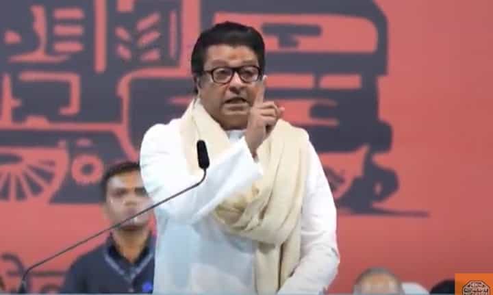 रणशिंग फुंकले, राज ठाकरे यांची 5 आणि 6 तारखेला येथे होणार जाहीर सभा रणशिंग फुंकले, राज ठाकरे यांची 5 आणि 6 तारखेला येथे होणार जाहीर सभा