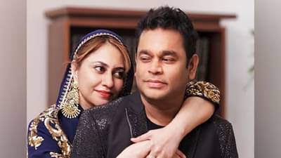 ए आर रेहमान - सायरा बानू यांच्या घटस्फोटावर वकील म्हणाल्या, दोघे अद्यापही विवाहित...