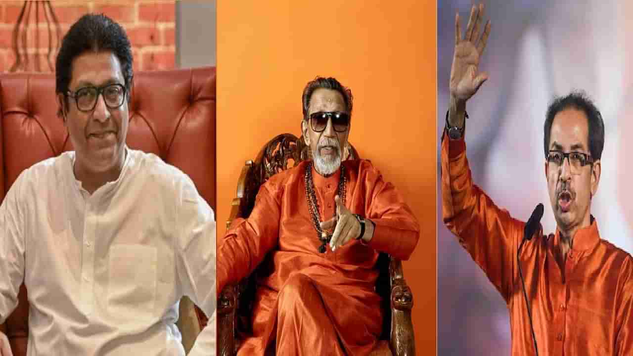 Thackeray Family: ठाकरे कुटुंबातला तो मुलगा करणार नव्या प्रवासाला सुरुवात, चर्चांना उधाण