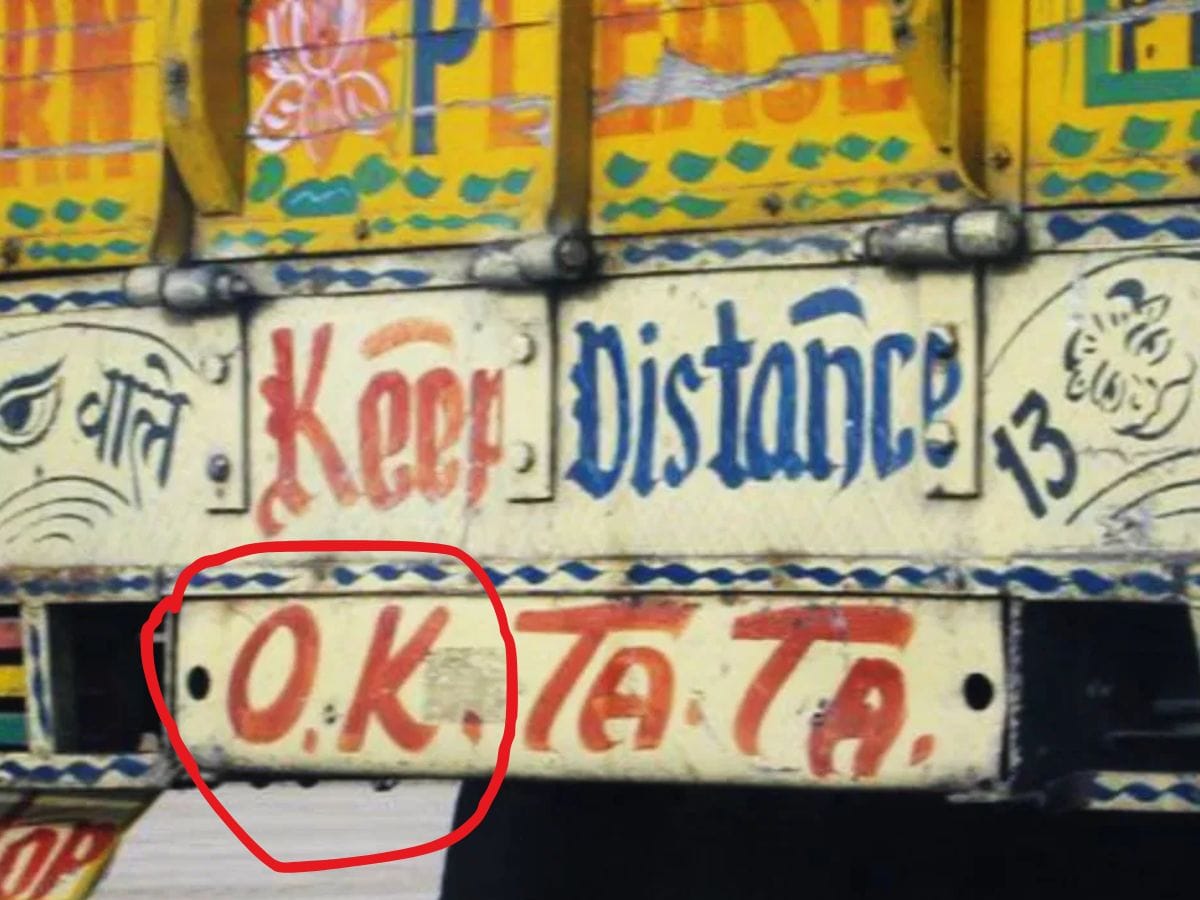 ट्रकच्या मागे OK का लिहितात? 99 टक्के लोकांना माहिती नाही उत्तर, दुसऱ्या महायुद्धाशी आहे खास कनेक्शन ट्रकच्या मागे OK का लिहितात? 99 टक्के लोकांना माहिती नाही उत्तर, दुसऱ्या महायुद्धाशी आहे खास कनेक्शन