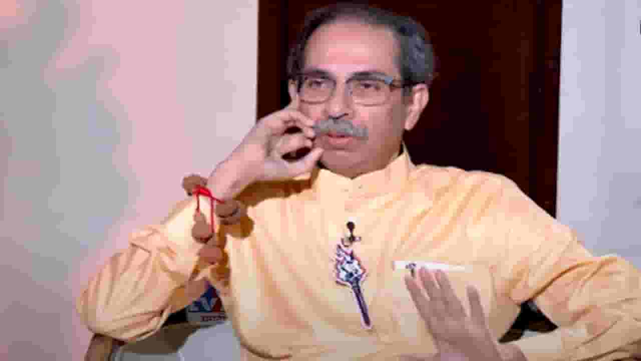 Uddhav Thackeray : 'मोदी अन् शाहांच्या बॅगा जाताना तपासा, कारण...' बॅगांच्या तपासणीवरून उद्धव ठाकरेंचा घणाघात Uddhav Thackeray : 'मोदी अन् शाहांच्या बॅगा जाताना तपासा, कारण...' बॅगांच्या तपासणीवरून उद्धव ठाकरेंचा घणाघात