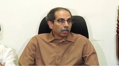 Uddhav Thackeray : निराश होऊ नका, खचून जाऊ नका, उद्धव ठाकरे यांचं निकालानंतर जनतेला आवाहन