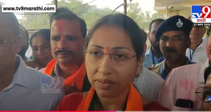 Vasai Vidhansabha Result 2024 : बहुजन विकास आघाडीला धोबीपछाड, वसईतून भाजपाच्या स्नेहा दुबे यांचा दणदणीत विजय Vasai Vidhansabha Result 2024 : बहुजन विकास आघाडीला धोबीपछाड, वसईतून भाजपाच्या स्नेहा दुबे यांचा दणदणीत विजय