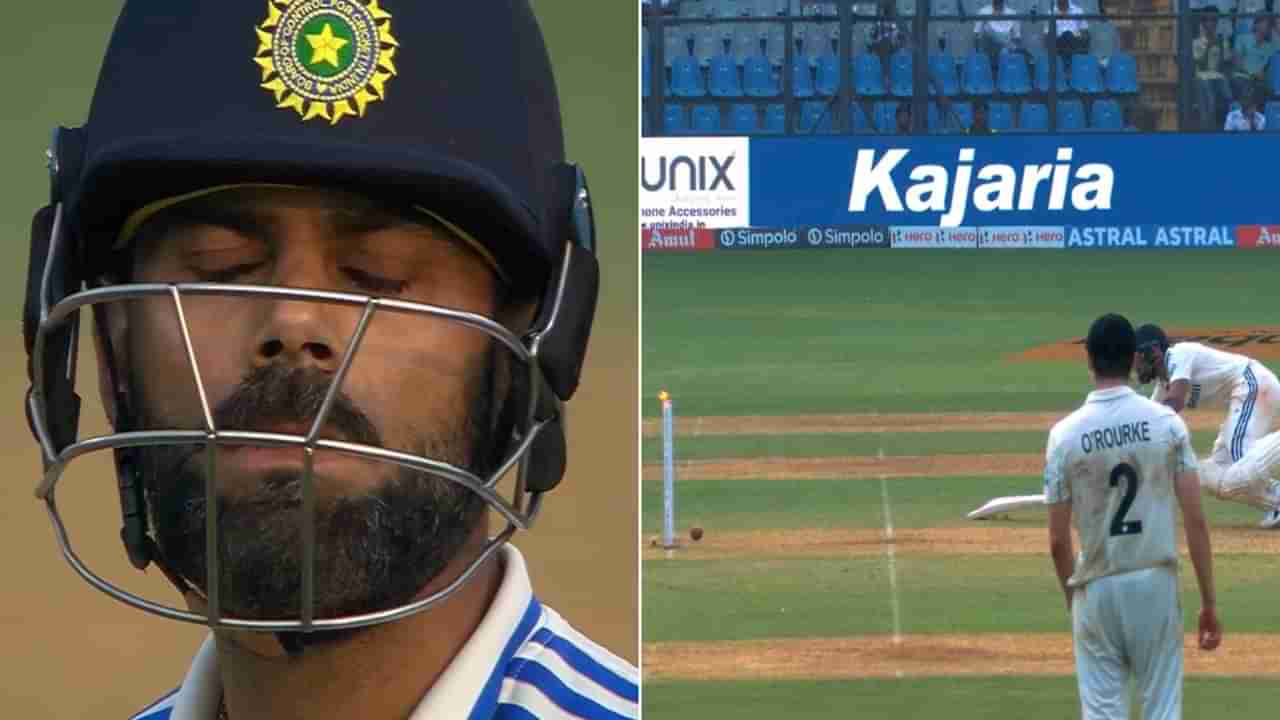 IND vs NZ : काय गरज होती? विराट कोहली 200 व्या डावात रन आऊट, व्हीडिओ व्हायरल