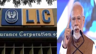 LIC Bima Sakhi योजनेतून महिलांना प्रशिक्षणासह पैसे, LIC एजंट बनण्याचीही संधी