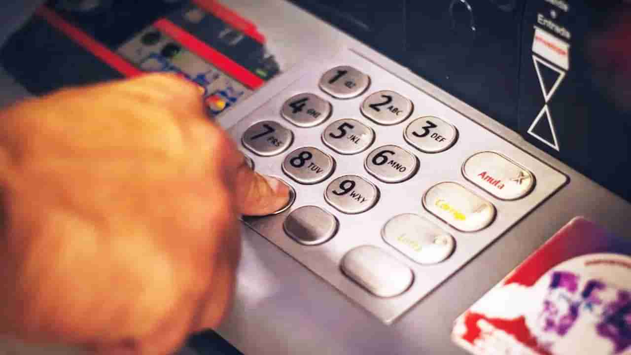 ATM PF Withdrawal : ATM मधून कोण आणि कसे PF काढणार? जाणून घ्या A टू Z माहिती