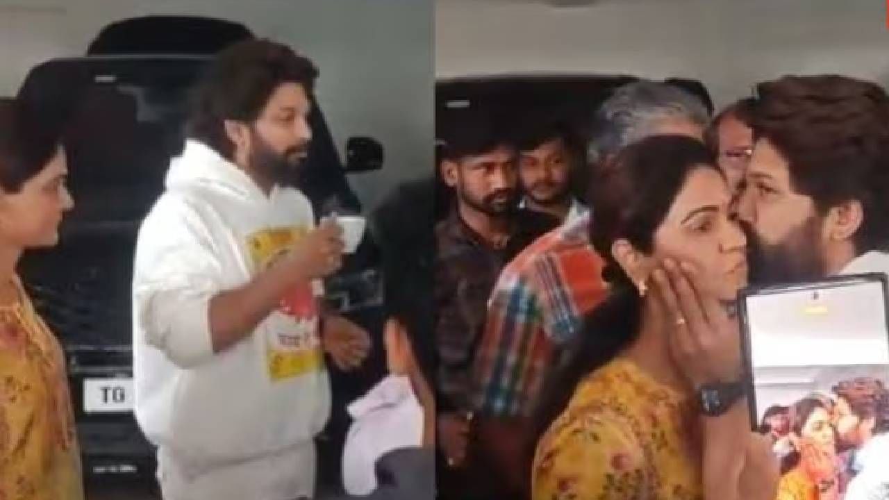 अटकेआधी अल्लू अर्जुनने पत्नीला केलं किस; पोलिसांकडे नाश्त्यासाठी मागितला वेळ, पहा व्हिडीओ अटकेआधी अल्लू अर्जुनने पत्नीला केलं किस; पोलिसांकडे नाश्त्यासाठी मागितला वेळ, पहा व्हिडीओ