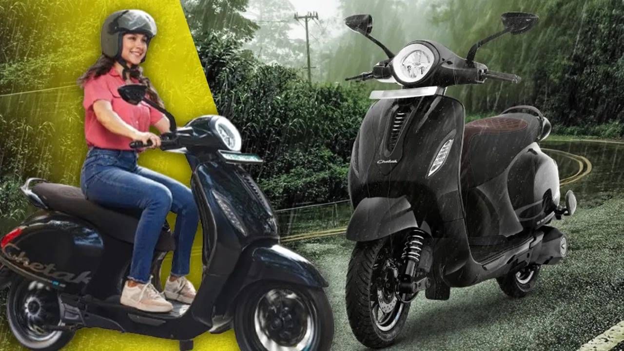 Bajaj Chetak येतेय, TVS iQube आणि Ola S1 स्कूटरला टक्कर देणार? जाणून घ्या