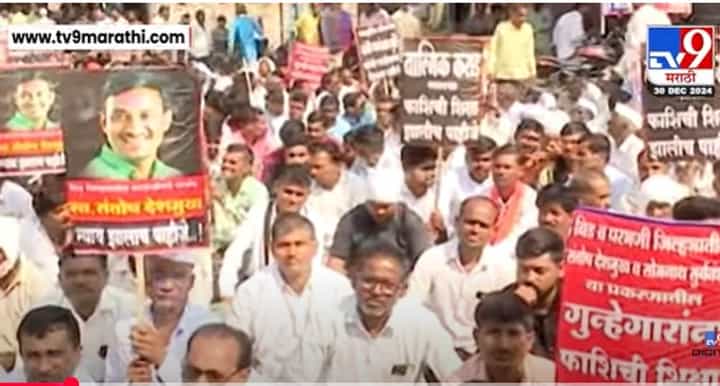पदांची पर्वा न करता कारवाई करा, बुलढाणा आक्रोश मोर्चात मागणी पदांची पर्वा न करता कारवाई करा, बुलढाणा आक्रोश मोर्चात मागणी