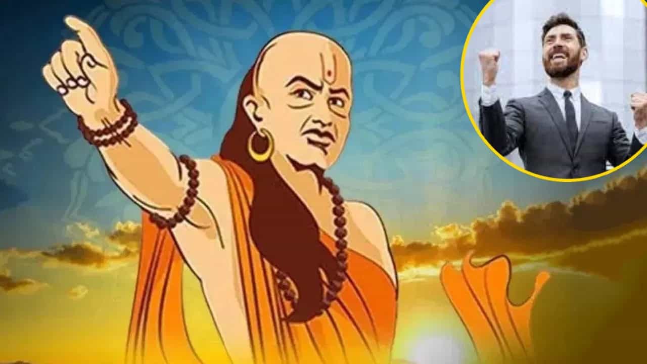व्यवसायात प्रगती करायची? मग चाणक्यने सांगितलेल्या गोष्टींचं करा पालन, व्हाल श्रीमंत