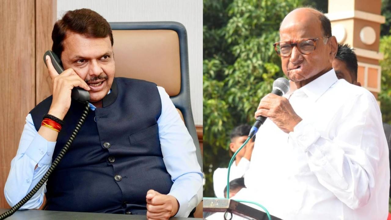 शपथविधी आधी देवेंद्र फडणवीसांचा शरद पवारांना फोन शपथविधी आधी देवेंद्र फडणवीसांचा शरद पवारांना फोन