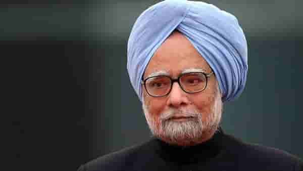 Dr. Manmohan Singh : देशाच्या अर्थव्यवस्थेला बळकट करणारं नेतृत्व, माजी पंतप्रधान डॉ. मनमोहन सिंह यांचा अल्पपरिचय