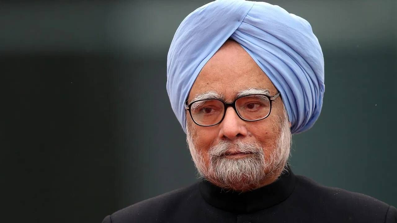 Dr. Manmohan Singh : देशाच्या अर्थव्यवस्थेला बळकट करणारं नेतृत्व, माजी पंतप्रधान डॉ. मनमोहन सिंह यांचा अल्पपरिचय Dr. Manmohan Singh : देशाच्या अर्थव्यवस्थेला बळकट करणारं नेतृत्व, माजी पंतप्रधान डॉ. मनमोहन सिंह यांचा अल्पपरिचय