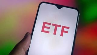 ETF मध्ये गुंतवणूक करण्याची प्रक्रिया काय आहे?