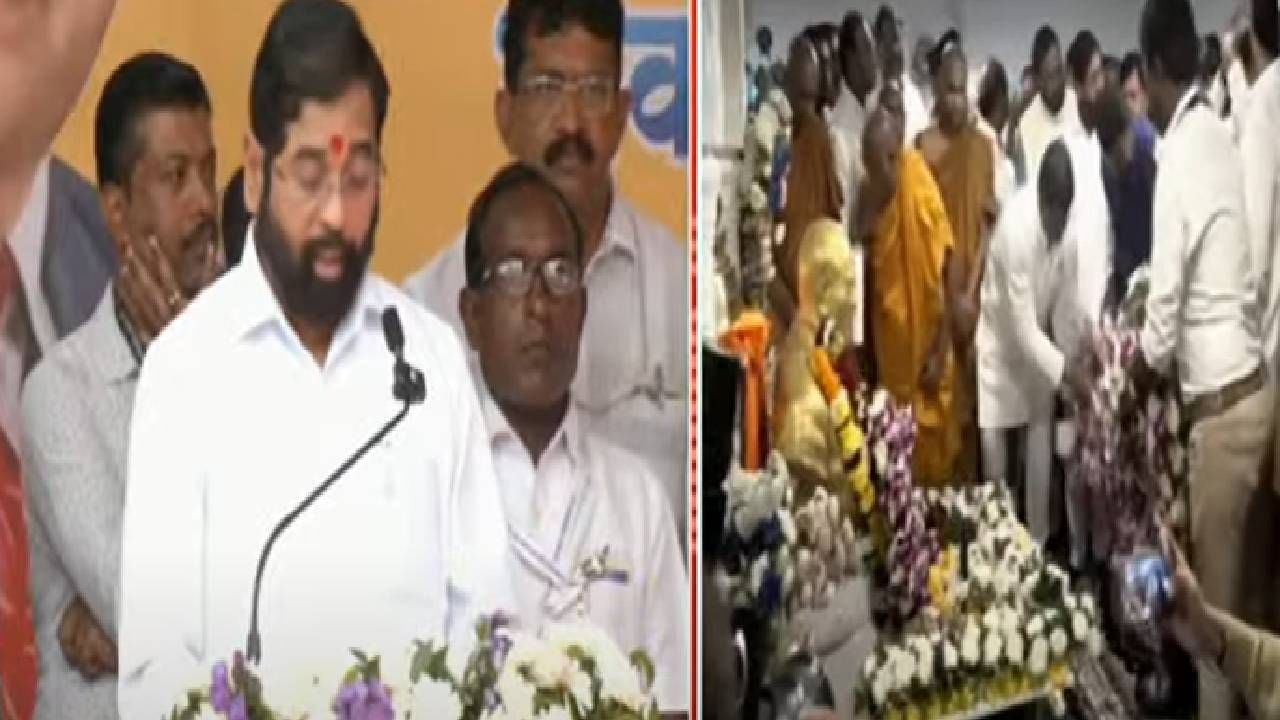 Eknath Shinde : जब तक सूरज, चांद रहेगा बाबासाहेब का संविधान बना रहेगा - एकनाथ शिंदे