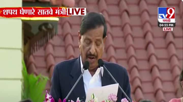 Cabinet Expansion 2024 : सलग 7 वेळा आमदार असलेल्या भाजपच्या गणेश नाईकांनी घेतली मंत्रिपदाची शपथ Cabinet Expansion 2024 : सलग 7 वेळा आमदार असलेल्या भाजपच्या गणेश नाईकांनी घेतली मंत्रिपदाची शपथ