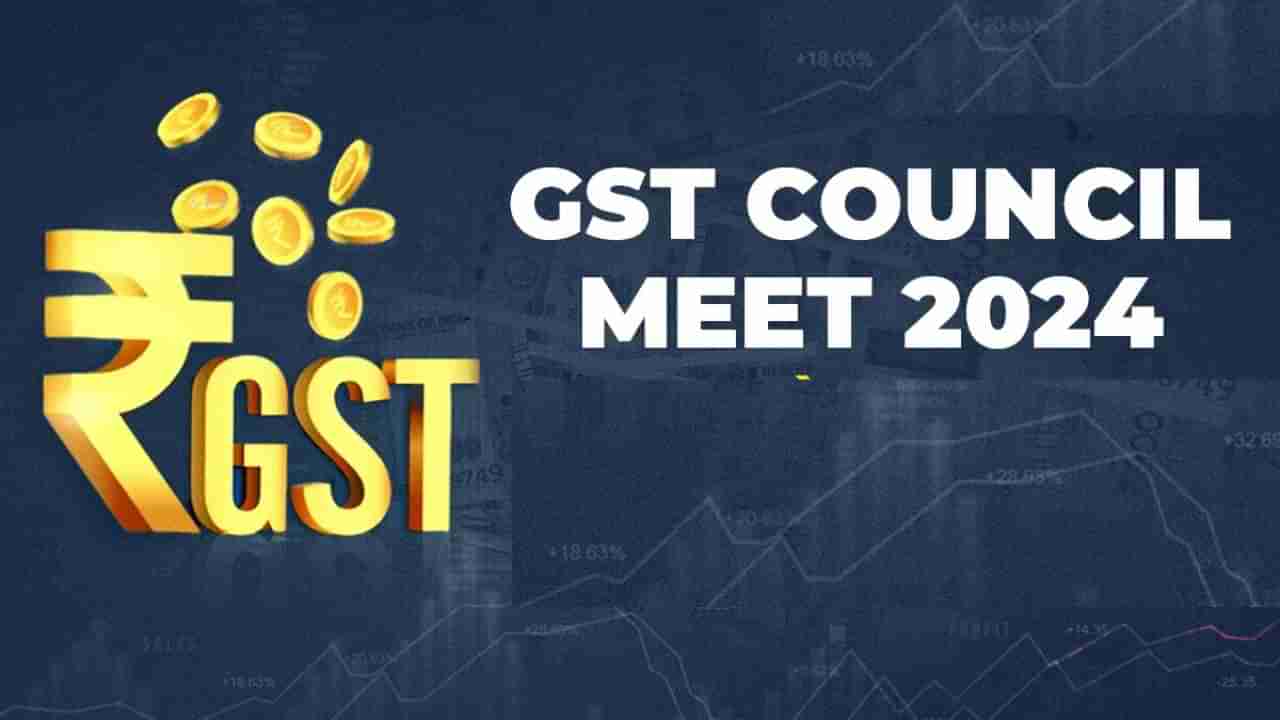 GST Council Meeting: जीएसटी परिषदेचा सर्वसामान्यांना झटका, आरोग्य विमाचा प्रीमियम कमी नाही होणार, गडकरींची मागणी फेटाळली