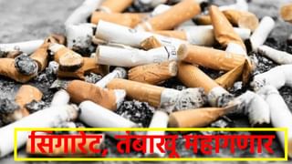Gold Silver Rate Today 21 December 2024 : सोने-चांदीत तुफान पडझड, अवघ्या तीन दिवसांत 10 ग्रॅममागे इतका कमी झाला भाव, आता किंमत काय?
