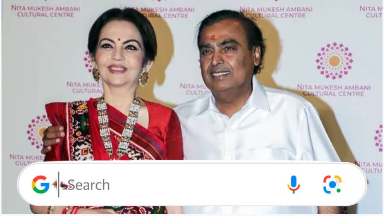 Google Search Ambani : अंबानी कुटुंबातील या व्यक्तीची इंटरनेटवर जादू; सर्वाधिक वेळा लोकांनी केले सर्च, ना नीता ना मुकेश अंबानी, तो सदस्य तरी कोण?