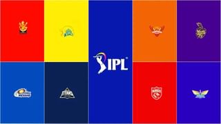 IPL 2025 : आयपीएल 2025 स्पर्धेची तारीख आली समोर! अंतिम फेरीसाठी असं असेल गणित