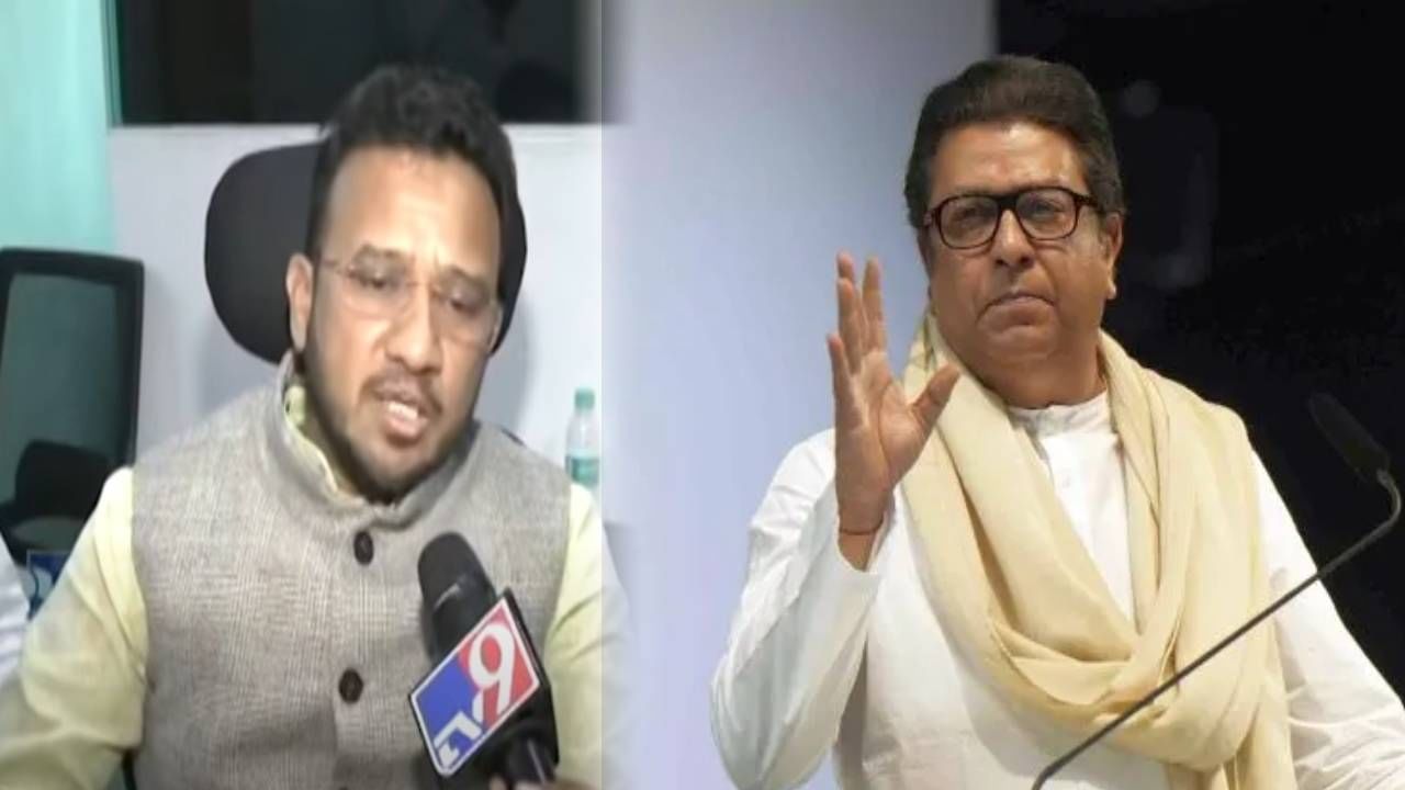 Waqf Board on Raj Thackeray : लातूर शेतकरी जमीन प्रकरणात वक्फ बोर्डाकडून मोठा खुलासा, राज ठाकरेंच्या पोस्टवर म्हणाले...