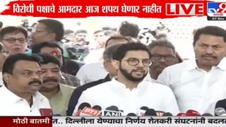 EVM ला मविआचा कडाडून विरोध; आमदारांनी शपथही घेतली नाही, आदित्य ठाकरे म्हणाले, मारकडवाडीत….